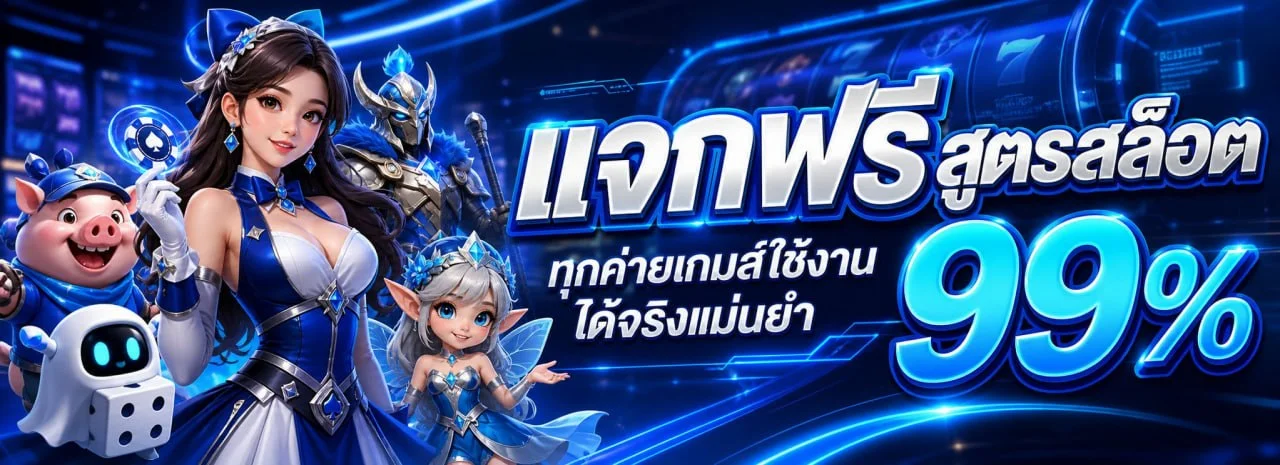 G2PLAY789 เว็บพนันออนไลน์ สล็อต บาคาร่า แทงบอล ฝากถอนออโต้