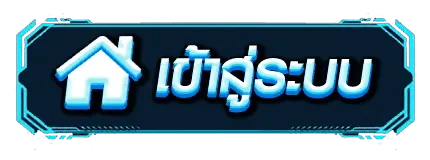 G2PLAY789 เข้าสู่ระบบ สมัครสมาชิก หน้าล็อกอิน